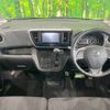 nissan dayz-roox 2015 -NISSAN--DAYZ Roox DBA-B21A--B21A-0099504---NISSAN--DAYZ Roox DBA-B21A--B21A-0099504- image 3