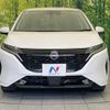 nissan aura 2023 -NISSAN--AURA 6AA-FE13--FE13-336737---NISSAN--AURA 6AA-FE13--FE13-336737- image 14
