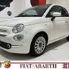 fiat 500 2021 -FIAT--Fiat 500 31209--ZFA3120000JD83194---FIAT--Fiat 500 31209--ZFA3120000JD83194- image 1