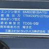 mitsubishi-fuso fighter 2025 CFJ1604010 image 12