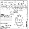 honda n-box 2012 -HONDA 【後日 】--N BOX JF1-1047028---HONDA 【後日 】--N BOX JF1-1047028- image 3
