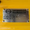 hino profia 2019 -HINO--Profia 2DG-FR1AHJ--FR1AH-103501---HINO--Profia 2DG-FR1AHJ--FR1AH-103501- image 2