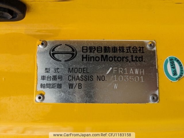 hino profia 2019 -HINO--Profia 2DG-FR1AHJ--FR1AH-103501---HINO--Profia 2DG-FR1AHJ--FR1AH-103501- image 2