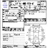 suzuki every-wagon 2013 -SUZUKI 【後　日 】--Every Wagon DA64W--427323---SUZUKI 【後　日 】--Every Wagon DA64W--427323- image 3