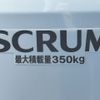 mazda scrum-van 2020 -MAZDA--Scrum Van HBD-DG17V--DG17V-425164---MAZDA--Scrum Van HBD-DG17V--DG17V-425164- image 6