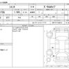 toyota sienta 2018 -TOYOTA--Sienta DBA-NSP170G--NSP170-7042512---TOYOTA--Sienta DBA-NSP170G--NSP170-7042512- image 3
