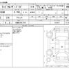 toyota land-cruiser-prado 2023 -TOYOTA 【札幌 332ﾁ7310】--Land Cruiser Prado 3BA-TRJ150W--TRJ150W-0160217---TOYOTA 【札幌 332ﾁ7310】--Land Cruiser Prado 3BA-TRJ150W--TRJ150W-0160217- image 3