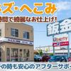 suzuki solio-bandit 2018 quick_quick_MA36S_MA36S-758331 image 2
