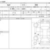 nissan serena 2014 -NISSAN--Serena C26--C26-080158---NISSAN--Serena C26--C26-080158- image 3