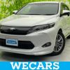 toyota harrier 2015 quick_quick_DBA-ZSU60W_ZSU60-0042604 image 1