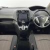 nissan serena 2014 -NISSAN--Serena DAA-HFC26--HFC26-217608---NISSAN--Serena DAA-HFC26--HFC26-217608- image 16