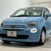 fiat 500 2017 quick_quick_31209_ZFA3120000J745622 image 2