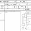 honda freed-plus 2018 quick_quick_DAA-GB7_GB7-1074180 image 6