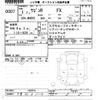 suzuki wagon-r 2023 -SUZUKI 【千葉 581ﾕ2226】--Wagon R MH85S-162474---SUZUKI 【千葉 581ﾕ2226】--Wagon R MH85S-162474- image 3