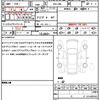toyota 86 2022 quick_quick_3BA-ZN8_ZN8-011702 image 21