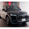 audi q5 2025 CFJ1740522 image 9