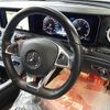 mercedes-benz e-class 2018 -MERCEDES-BENZ 【習志野 301ら9775】--Benz E Class 213045C-WDD2130452A324404---MERCEDES-BENZ 【習志野 301ら9775】--Benz E Class 213045C-WDD2130452A324404- image 8