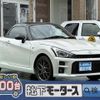 toyota copen 2022 -TOYOTA--Toyota Copen 3BA-LA400A--LA400A-0004372---TOYOTA--Toyota Copen 3BA-LA400A--LA400A-0004372- image 1