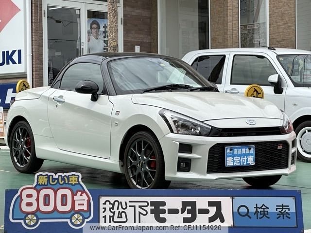 toyota copen 2022 -TOYOTA--Toyota Copen 3BA-LA400A--LA400A-0004372---TOYOTA--Toyota Copen 3BA-LA400A--LA400A-0004372- image 1