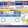 nissan clipper-truck 2015 -NISSAN--Clipper Truck DR16T-115415---NISSAN--Clipper Truck DR16T-115415- image 9