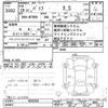 toyota passo 2016 -TOYOTA--Passo M700A-0039820---TOYOTA--Passo M700A-0039820- image 3