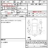 daihatsu tanto 2012 CFJ1599050 image 17