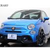 fiat fiat-others 2023 CFJ1628361 image 1
