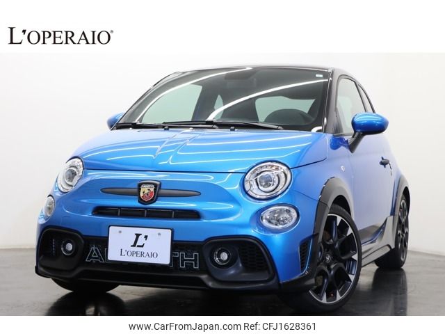 fiat fiat-others 2023 CFJ1628361 image 1