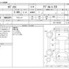 honda odyssey 2014 -HONDA--Odyssey DBA-RC1--RC1-1021825---HONDA--Odyssey DBA-RC1--RC1-1021825- image 3