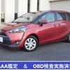 toyota sienta 2016 -TOYOTA 【船橋 500ｽ6852】--Sienta NHP170G--7055020---TOYOTA 【船橋 500ｽ6852】--Sienta NHP170G--7055020- image 1