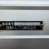 isuzu giga 2018 CFJ1202039 image 44