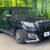 toyota alphard 2015 -TOYOTA--Alphard DAA-AYH30W--AYH30-0003270---TOYOTA--Alphard DAA-AYH30W--AYH30-0003270- image 19