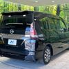 nissan serena 2017 -NISSAN--Serena DAA-GFC27--GFC27-044435---NISSAN--Serena DAA-GFC27--GFC27-044435- image 18