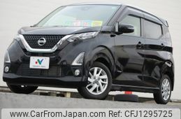 nissan dayz 2020 -NISSAN--DAYZ 5AA-B44W--B44W-0040843---NISSAN--DAYZ 5AA-B44W--B44W-0040843-