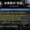 bmw 2-series 2020 quick_quick_6V15_WBA6V72070EM81530 image 3