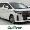 toyota alphard 2020 -TOYOTA--Alphard 3BA-AGH30W--AGH30-0333331---TOYOTA--Alphard 3BA-AGH30W--AGH30-0333331- image 1