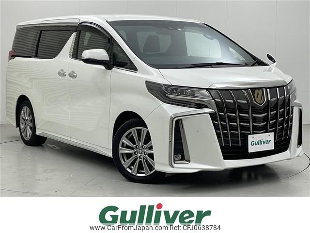 toyota alphard 2020 -TOYOTA--Alphard 3BA-AGH30W--AGH30-0333331---TOYOTA--Alphard 3BA-AGH30W--AGH30-0333331- image 1