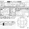 mercedes-benz amg 2023 -MERCEDES-BENZ--AMG W1K1770542N313906---MERCEDES-BENZ--AMG W1K1770542N313906- image 3
