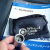 subaru brz 2014 GOO_JP_700072025530250512001 image 35