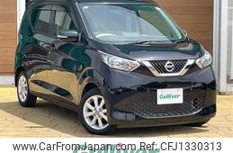 nissan dayz 2022 CFJ1330313