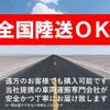 toyota crown 2022 CFJ0834096 image 14