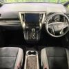 toyota alphard 2023 -TOYOTA--Alphard 3BA-AGH30W--AGH30-0450160---TOYOTA--Alphard 3BA-AGH30W--AGH30-0450160- image 2