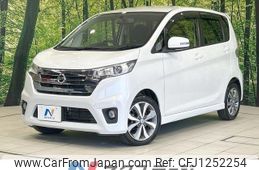 nissan dayz 2013 -NISSAN--DAYZ DBA-B21W--B21W-0088067---NISSAN--DAYZ DBA-B21W--B21W-0088067-