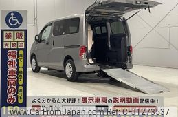 nissan nv200-vanette-van 2018 quick_quick_DBF-VM20_VM20-120918