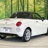 daihatsu copen 2022 CFJ1507649 image 16