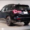 bmw x3 2022 -BMW--BMW X3 3DA-UZ20--WBA16BZ010N182020---BMW--BMW X3 3DA-UZ20--WBA16BZ010N182020- image 7