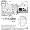 nissan note 2020 -NISSAN--Note E13-001449---NISSAN--Note E13-001449- image 3