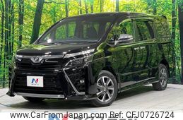 toyota voxy 2019 -TOYOTA--Voxy DBA-ZRR85W--ZRR85-0120870---TOYOTA--Voxy DBA-ZRR85W--ZRR85-0120870-