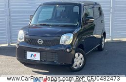 nissan moco 2012 -NISSAN--Moco DBA-MG33S--MG33S-165460---NISSAN--Moco DBA-MG33S--MG33S-165460-