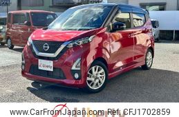 nissan dayz 2019 CFJ1702859